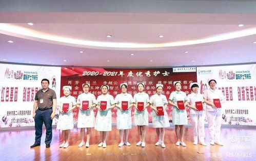 桂林第二人民医院举办传承红色基因,创新发展护理,纪念5 12国际护士节大会