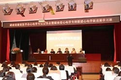 会议新闻 麦迪克斯助力湖南心电信息化发展 湖南省心电学专科联盟心电学新进展学习班 邵阳专场 北京麦迪克斯科技