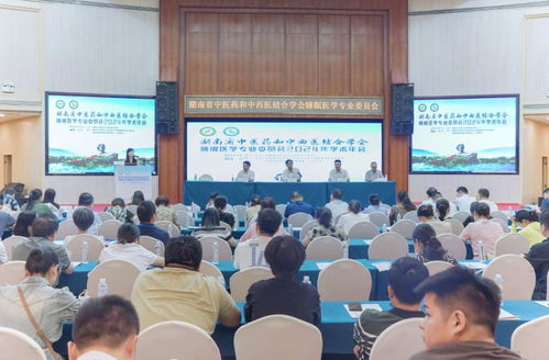 湖南省第二人民医院成为省级睡眠医学专业委员会主委单位