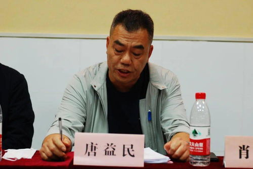 市二医院隆重召开第八届四次职工代表大会