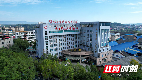 邵阳市第二人民医院:加强学科建设 提升医院发展水平