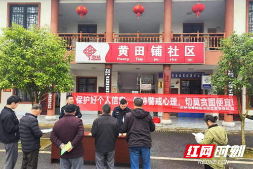 零陵区市场监管局开展护老保健食品进社区进养老院科普宣传活动