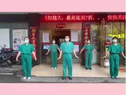 护佑生命 战“疫”有我-记邵阳市第二人民医院院核酸采样队队长杨翊