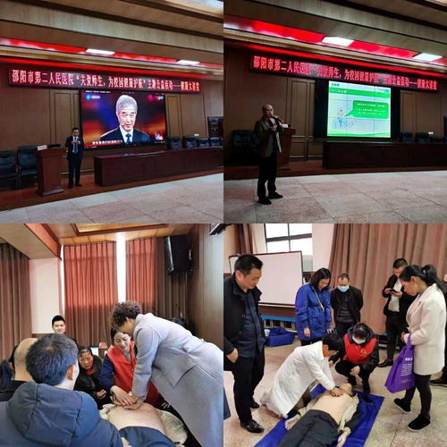 关爱师生健康 义诊进校园 邵阳市第二人民医院走进邵东市二完小大型公益主题活动