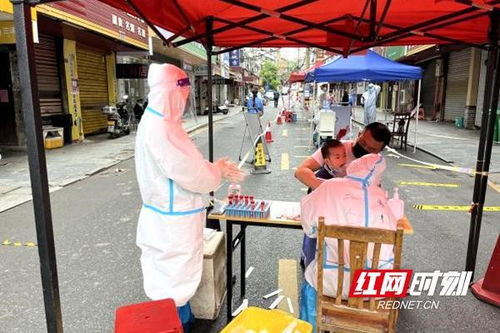 邵阳市第二人民医院支援核酸采样 检测 方舱汇报材料