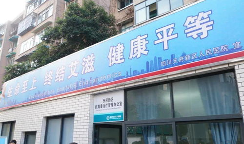 正确认识,强化防范
