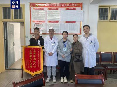 点赞!老人突然昏迷倒地三名"白衣天使"接力救援