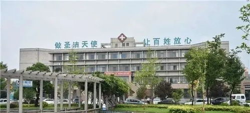 莱钢医院挂牌成立 正式剥离山钢集团,济南市卫健委直属事业单位