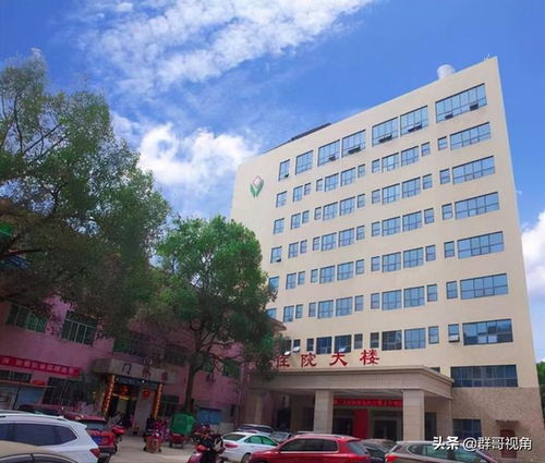 湖南各县市主要医院 邵阳篇