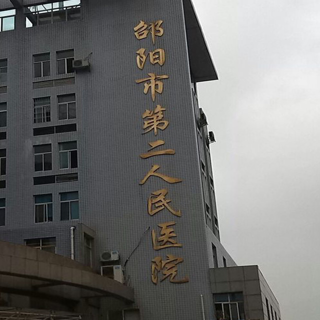 图片 - 更多高清美图