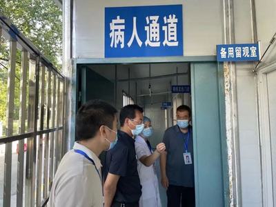 邵阳市第二人民医院开展“国庆”节前疫情防控安全检查