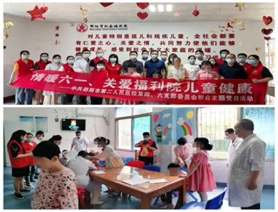 志愿服务,党员在行动--邵阳市第二人民医院积极开展志愿者活动