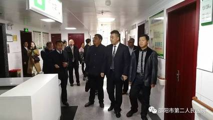 邵阳市第二人民医院与市社会福利院“医养结合”合作项目正式签约