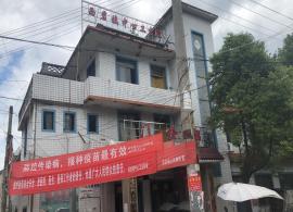 邵阳治疗盆腔炎性包块最好的医院 盆腔炎性包块医院推荐 盆腔炎性包块医院排名 微医 挂号网