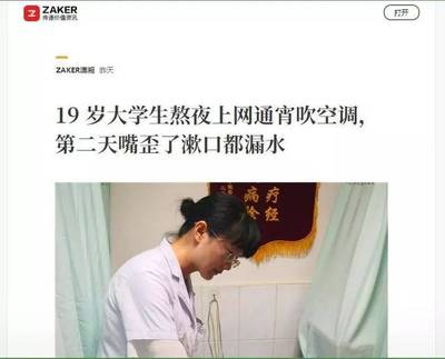 湖南省人民医院新闻周报(2019.08.19-08.25)