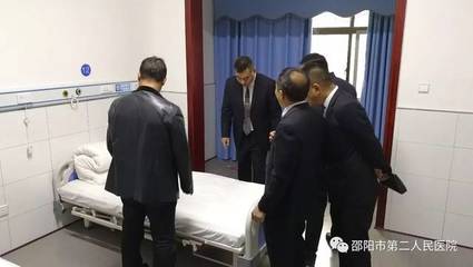 邵阳市第二人民医院与市社会福利院“医养结合”合作项目正式签约