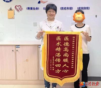 邵阳市第二人民医院:出入院“一站式”办理助力医院卓越服务提速