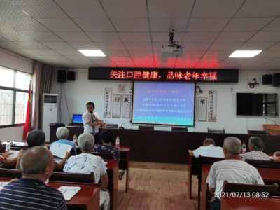 医疗团队进社区，贴心服务暖人心——邵阳市第二人民医院开展2021年老年健康宣传周活动