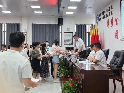 紧绷纪律之弦——邵阳市第二人民医院召开端午节节前廉洁提醒会