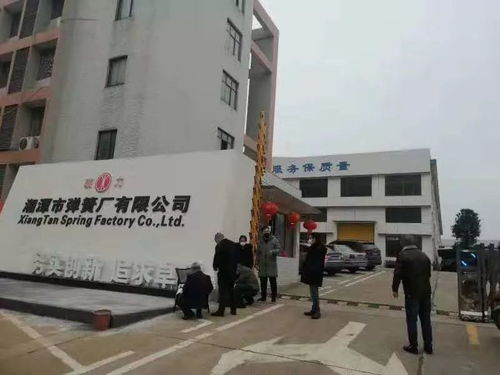 防疫复工两不误 人大代表显担当——邵阳市第二人民医院在行动