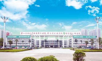 节支降耗有新招 邵阳市第二人民医院后勤管理创新受国家级报刊头版青睐