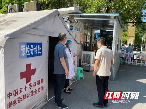 邵阳市第二人民医院开展 国庆 节前疫情防控安全检查