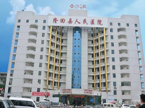 湖南各县市主要医院 邵阳篇