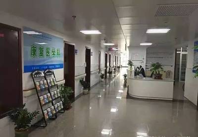 邵阳首家工伤康复定点医院落户市第二人民医院
