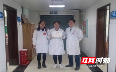 邵阳市第二人民医院检验科案例荣获省级大赛二等奖