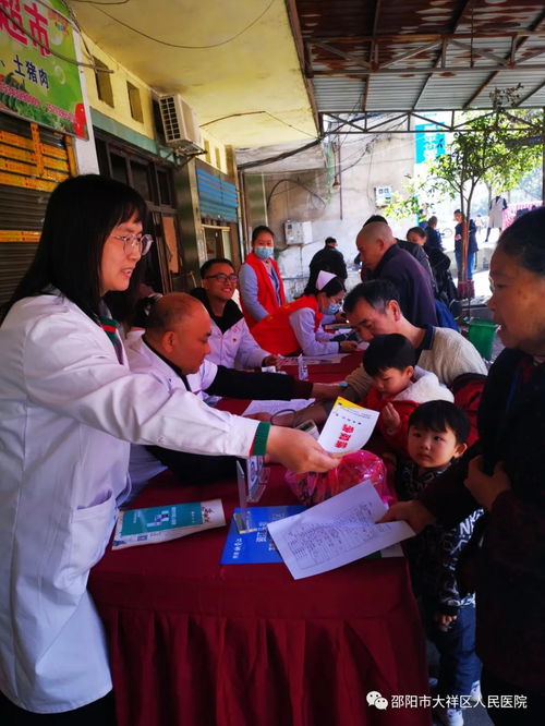 邵阳市大祥区人民医院与第二人民医院联合开展“学雷锋 树新风”义诊活动，首站走进仙人井社区