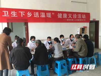 关爱村民健康 助力乡村振兴——邵阳市第二人民医院在行动